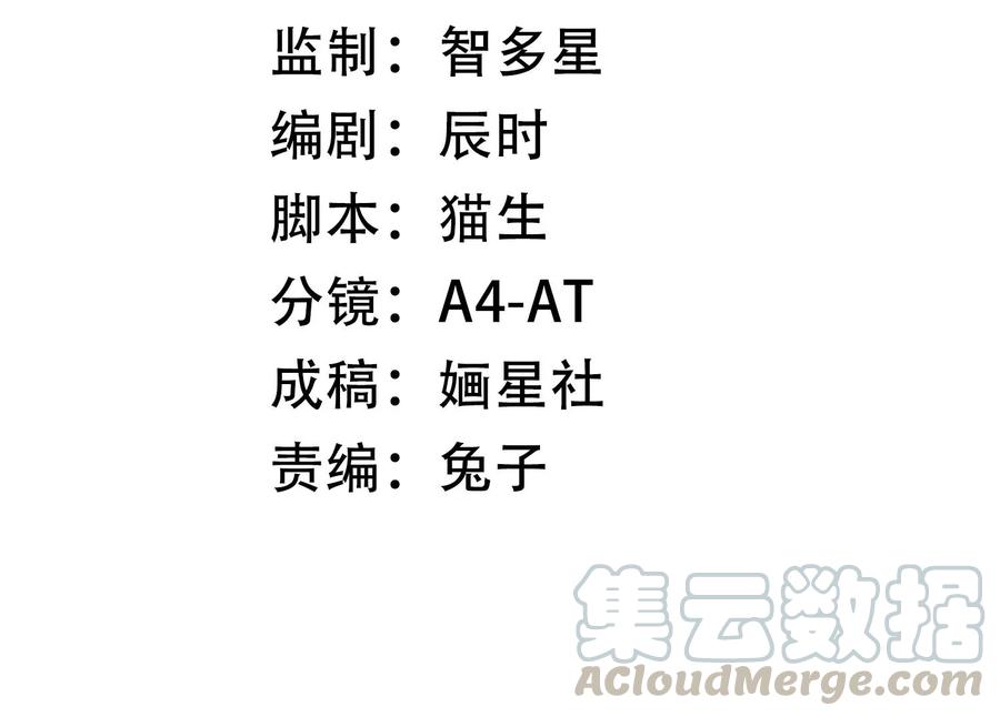 反派宠妃太难当韩漫全集-连更福利来袭！无删减无遮挡章节图片 