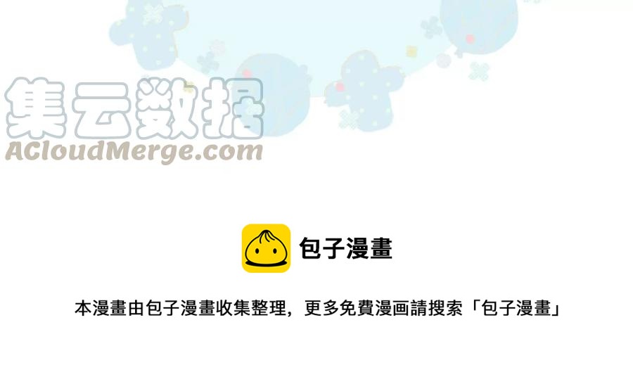 反派宠妃太难当韩漫全集-连更福利来袭！无删减无遮挡章节图片 