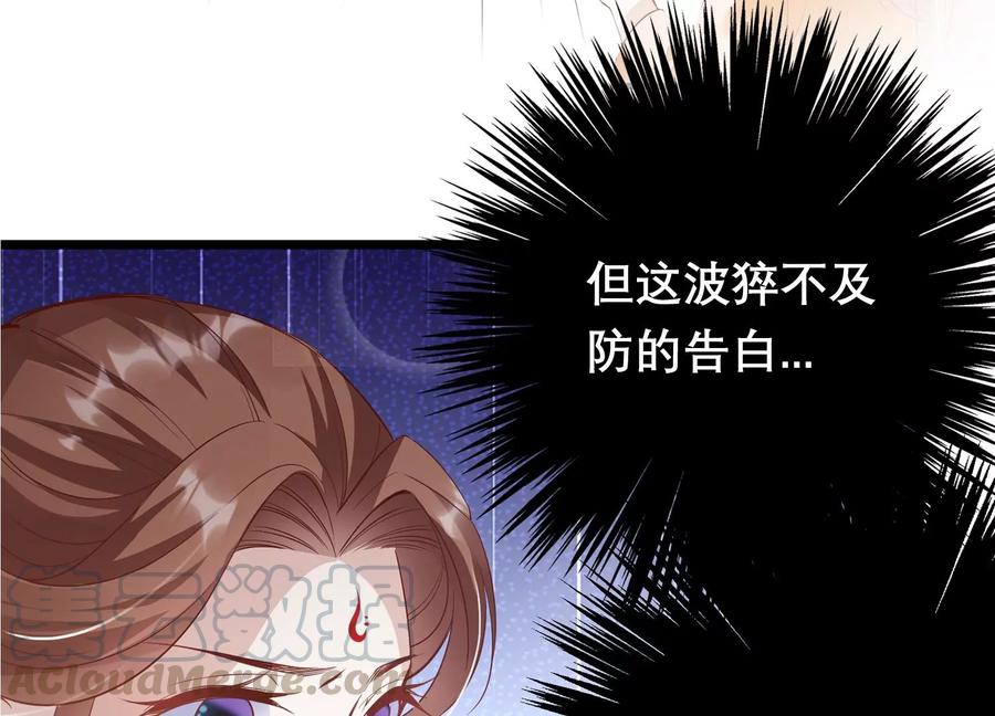 反派宠妃太难当韩漫全集-连更福利来袭！无删减无遮挡章节图片 