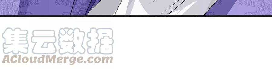 反派宠妃太难当韩漫全集-第73话 他果然觉醒了无删减无遮挡章节图片 