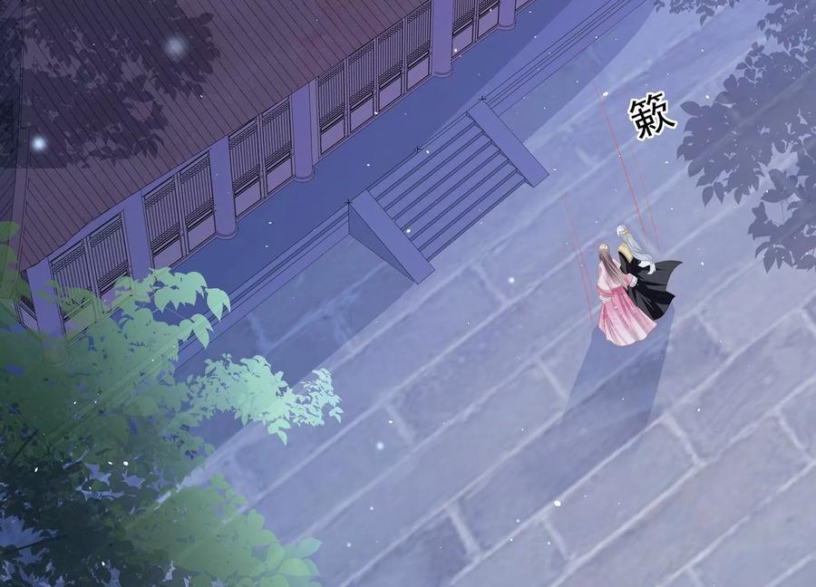 反派宠妃太难当韩漫全集-第73话 他果然觉醒了无删减无遮挡章节图片 