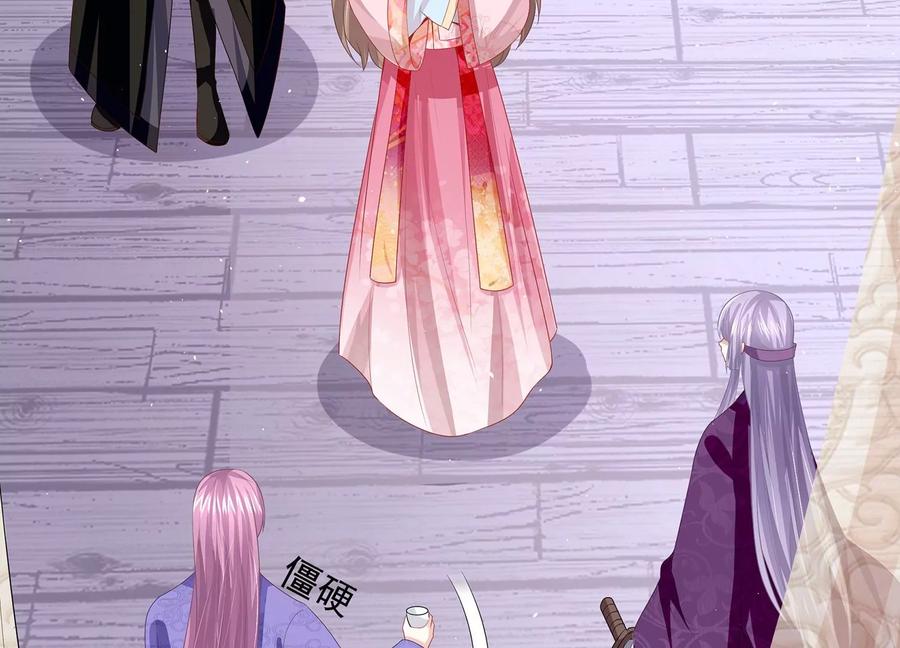 反派宠妃太难当韩漫全集-第73话 他果然觉醒了无删减无遮挡章节图片 