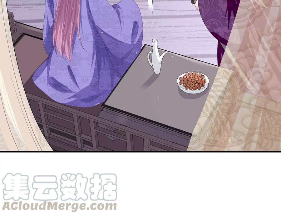 反派宠妃太难当韩漫全集-第73话 他果然觉醒了无删减无遮挡章节图片 