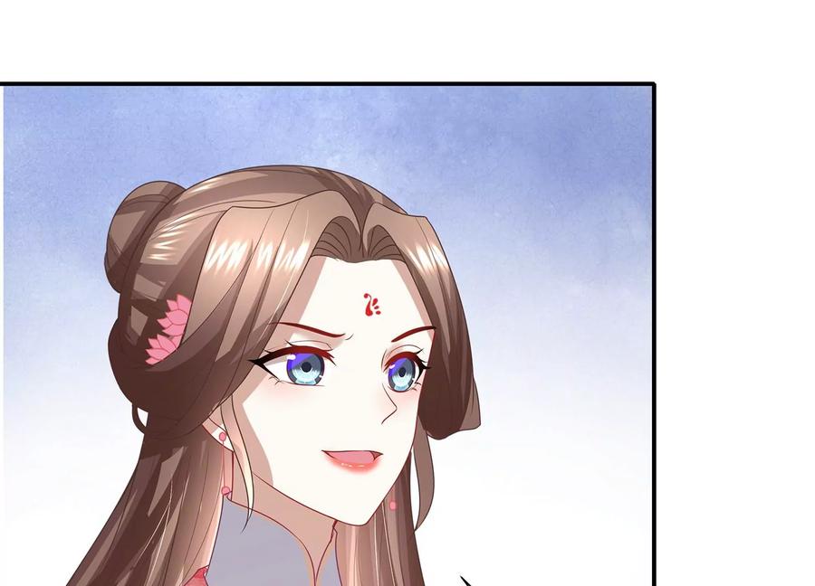 反派宠妃太难当韩漫全集-第73话 他果然觉醒了无删减无遮挡章节图片 