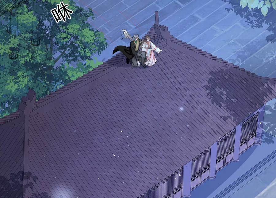 反派宠妃太难当韩漫全集-第73话 他果然觉醒了无删减无遮挡章节图片 