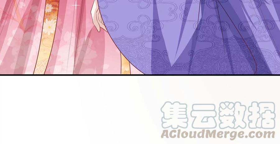 反派宠妃太难当韩漫全集-第74话 回娘家无删减无遮挡章节图片 