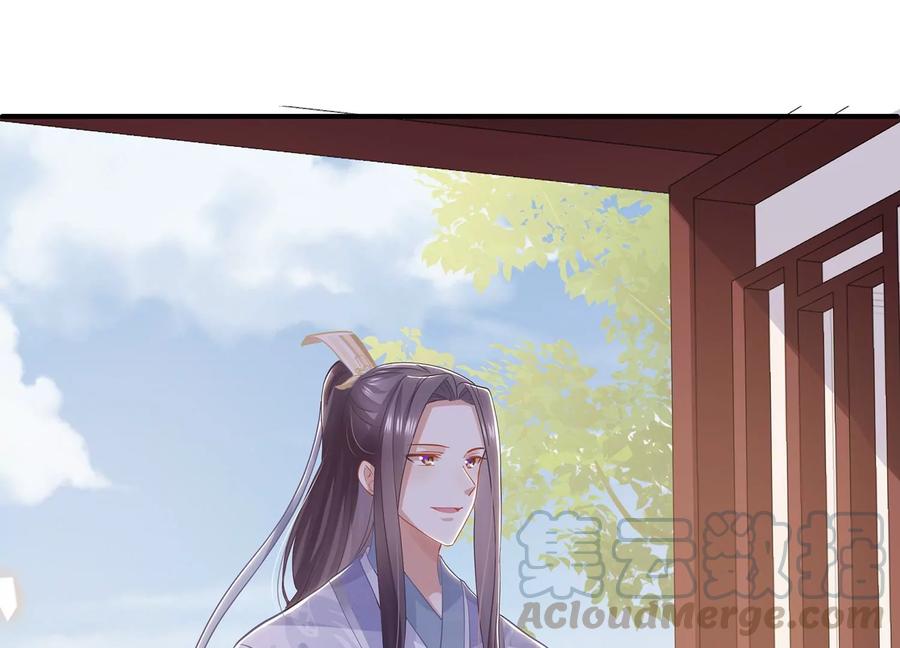 反派宠妃太难当韩漫全集-第74话 回娘家无删减无遮挡章节图片 