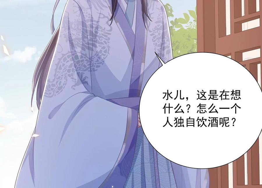 反派宠妃太难当韩漫全集-第74话 回娘家无删减无遮挡章节图片 