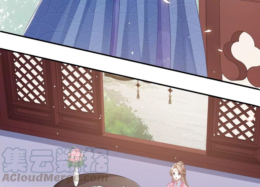 反派宠妃太难当韩漫全集-第74话 回娘家无删减无遮挡章节图片 