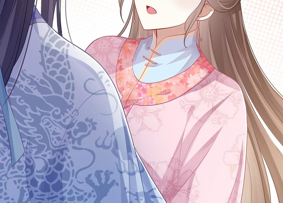 反派宠妃太难当韩漫全集-第74话 回娘家无删减无遮挡章节图片 