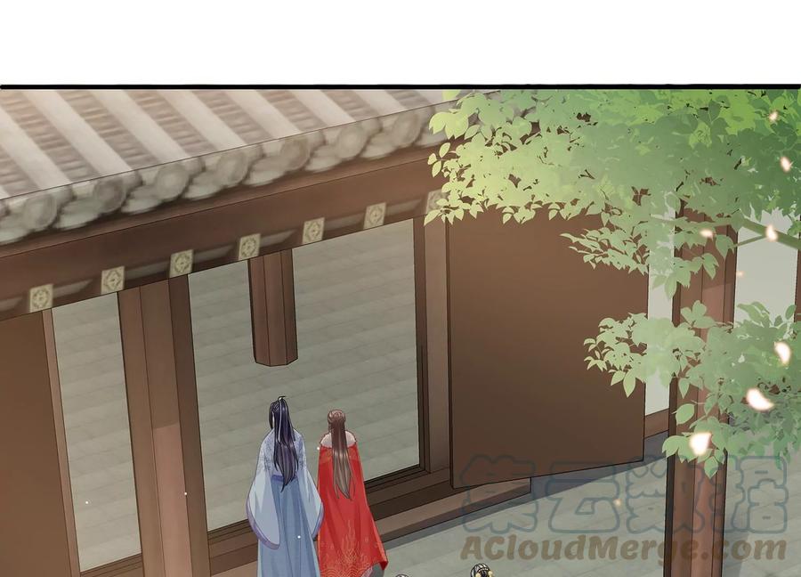 反派宠妃太难当韩漫全集-第74话 回娘家无删减无遮挡章节图片 