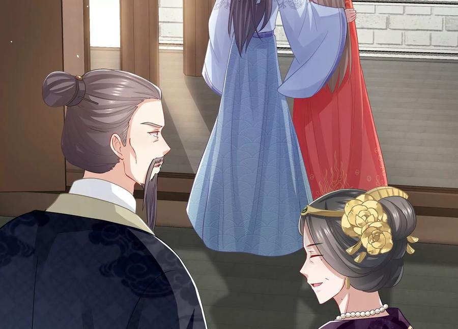 反派宠妃太难当韩漫全集-第74话 回娘家无删减无遮挡章节图片 
