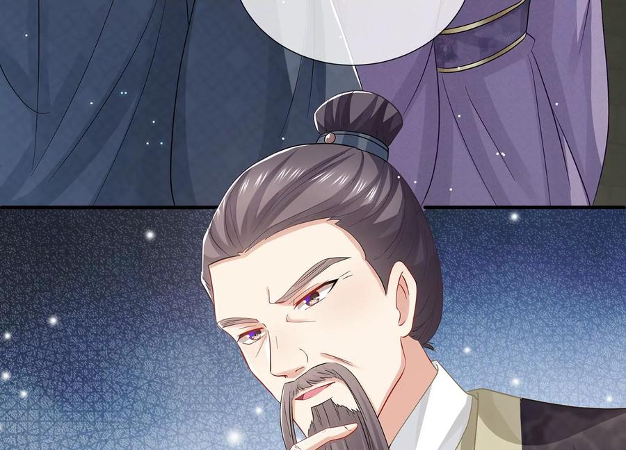 反派宠妃太难当韩漫全集-第74话 回娘家无删减无遮挡章节图片 