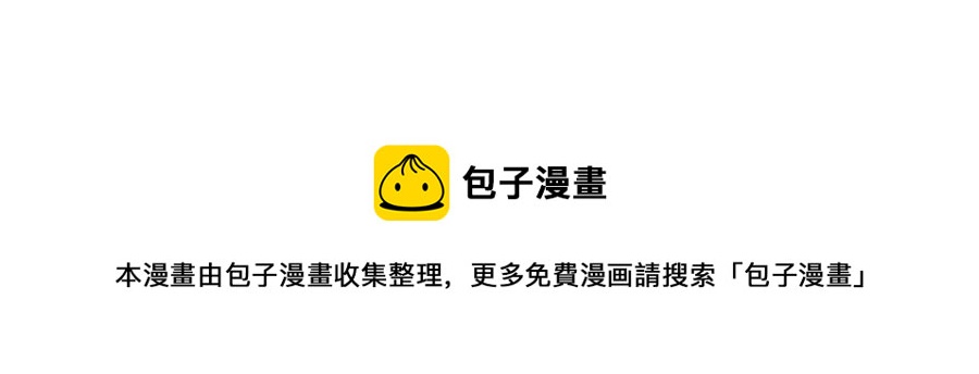 反派宠妃太难当韩漫全集-第74话 回娘家无删减无遮挡章节图片 