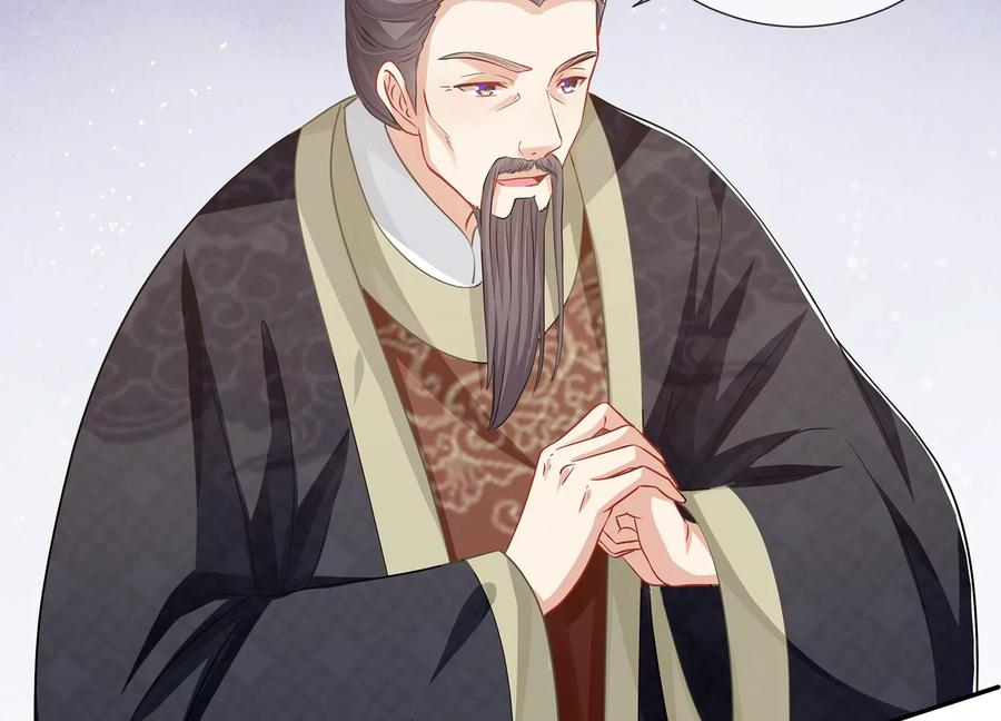 反派宠妃太难当韩漫全集-第75话 拉拢岳父无删减无遮挡章节图片 