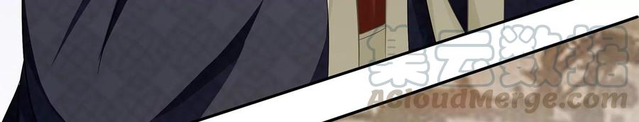 反派宠妃太难当韩漫全集-第75话 拉拢岳父无删减无遮挡章节图片 