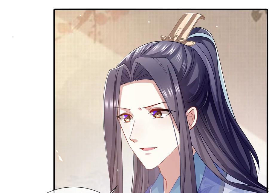反派宠妃太难当韩漫全集-第75话 拉拢岳父无删减无遮挡章节图片 