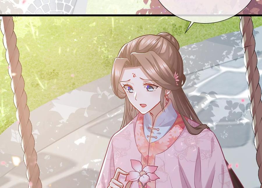 反派宠妃太难当韩漫全集-第75话 拉拢岳父无删减无遮挡章节图片 