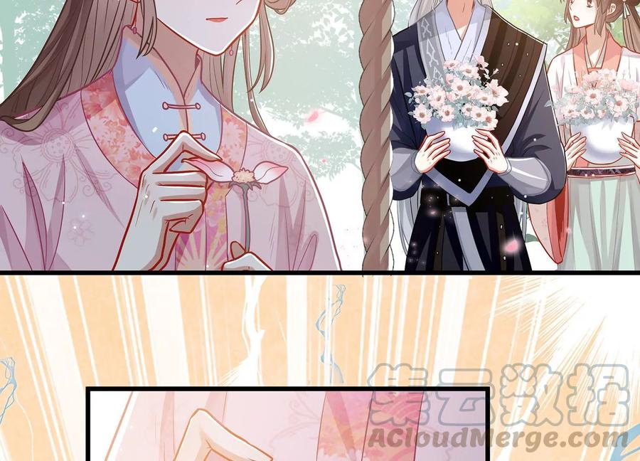 反派宠妃太难当韩漫全集-第75话 拉拢岳父无删减无遮挡章节图片 
