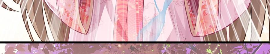 反派宠妃太难当韩漫全集-第75话 拉拢岳父无删减无遮挡章节图片 