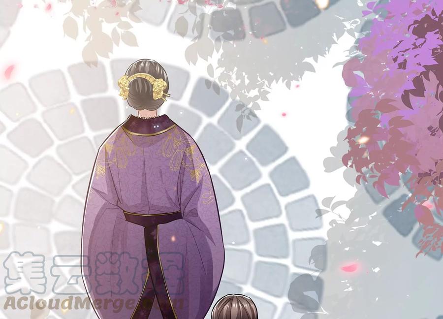 反派宠妃太难当韩漫全集-第75话 拉拢岳父无删减无遮挡章节图片 