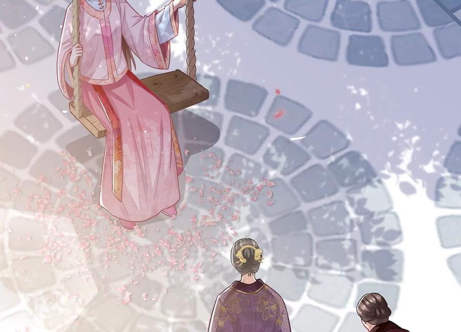 反派宠妃太难当韩漫全集-第75话 拉拢岳父无删减无遮挡章节图片 