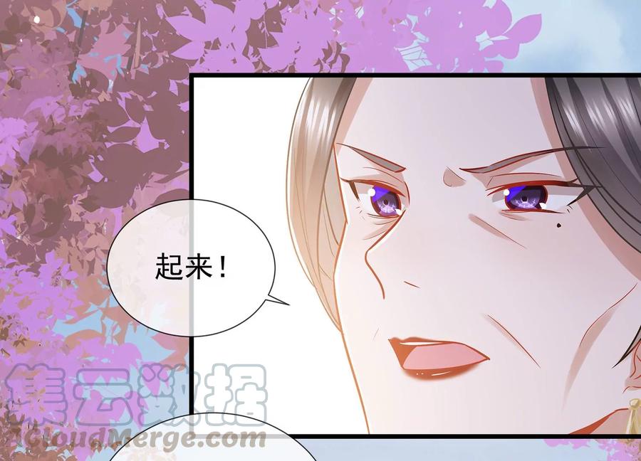 反派宠妃太难当韩漫全集-第75话 拉拢岳父无删减无遮挡章节图片 