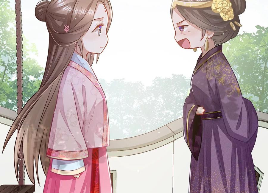 反派宠妃太难当韩漫全集-第75话 拉拢岳父无删减无遮挡章节图片 