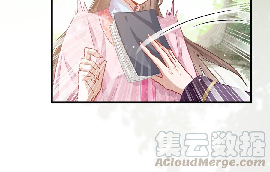 反派宠妃太难当韩漫全集-第75话 拉拢岳父无删减无遮挡章节图片 