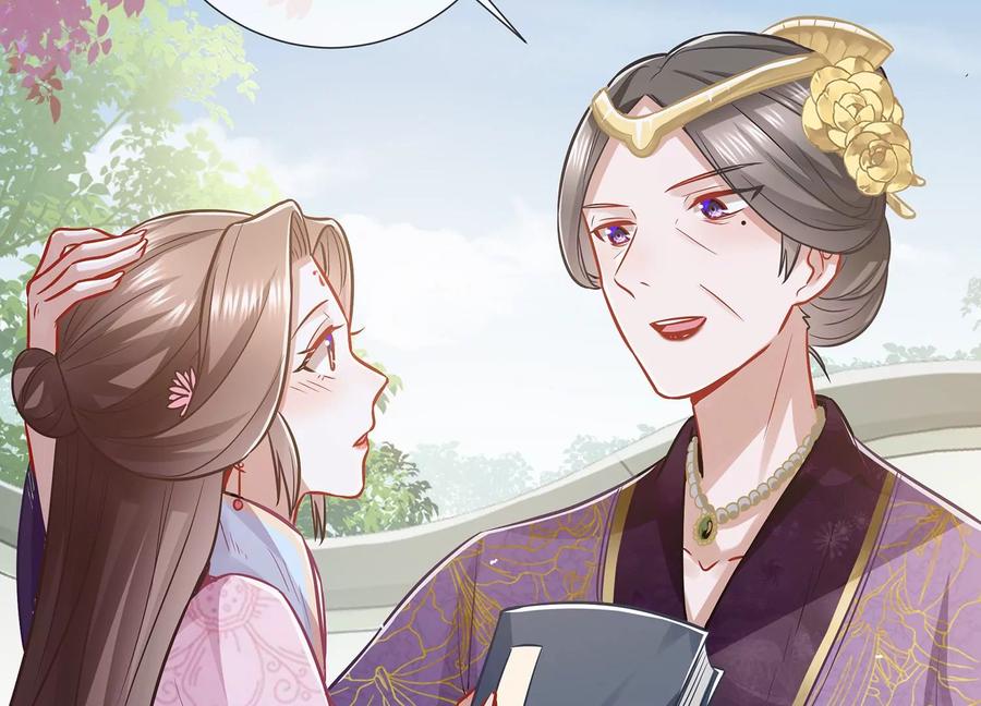 反派宠妃太难当韩漫全集-第75话 拉拢岳父无删减无遮挡章节图片 