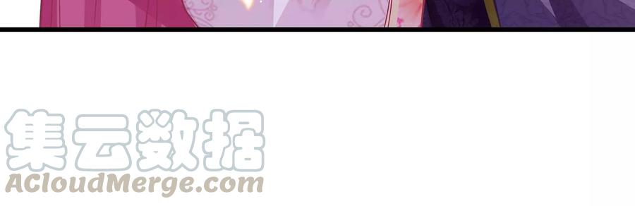 反派宠妃太难当韩漫全集-第75话 拉拢岳父无删减无遮挡章节图片 