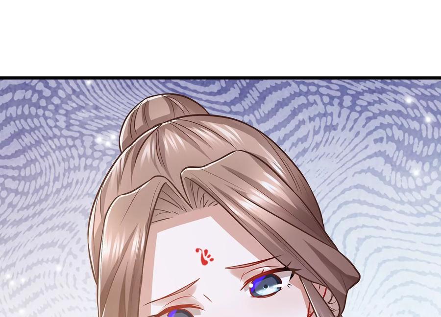 反派宠妃太难当韩漫全集-第75话 拉拢岳父无删减无遮挡章节图片 