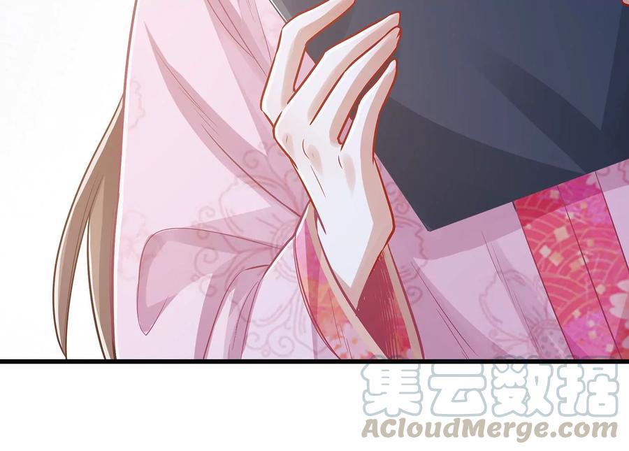 反派宠妃太难当韩漫全集-第75话 拉拢岳父无删减无遮挡章节图片 