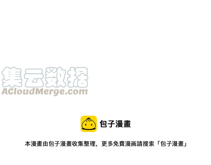 反派宠妃太难当韩漫全集-第75话 拉拢岳父无删减无遮挡章节图片 