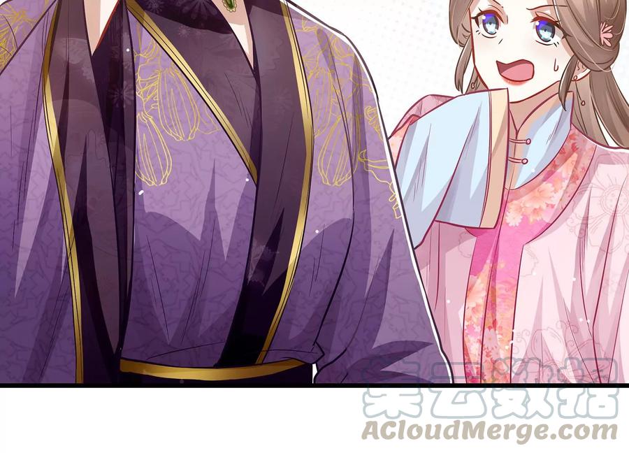 反派宠妃太难当韩漫全集-第76话 共浴温泉无删减无遮挡章节图片 