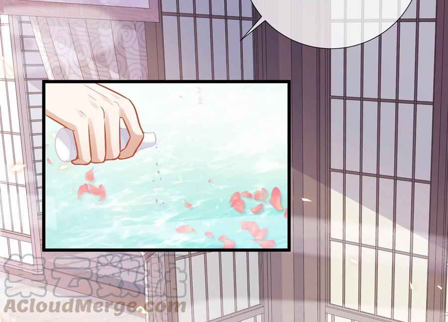 反派宠妃太难当韩漫全集-第76话 共浴温泉无删减无遮挡章节图片 