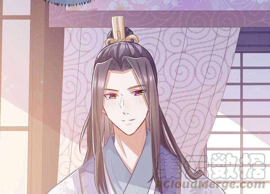 反派宠妃太难当韩漫全集-第76话 共浴温泉无删减无遮挡章节图片 