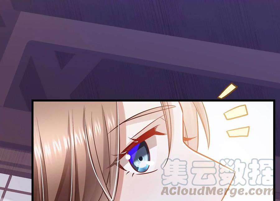 反派宠妃太难当韩漫全集-第76话 共浴温泉无删减无遮挡章节图片 