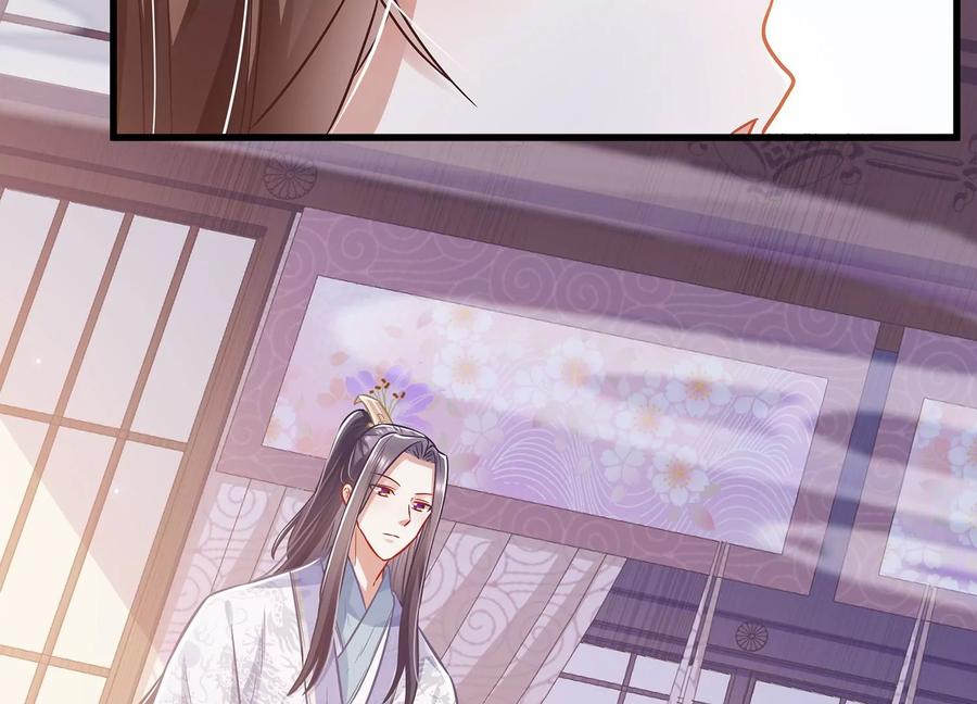 反派宠妃太难当韩漫全集-第76话 共浴温泉无删减无遮挡章节图片 