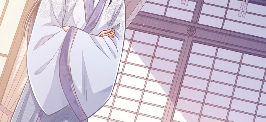 反派宠妃太难当韩漫全集-第76话 共浴温泉无删减无遮挡章节图片 