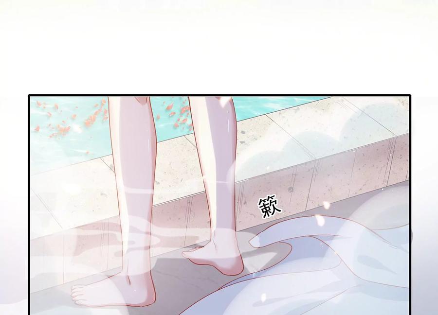 反派宠妃太难当韩漫全集-第76话 共浴温泉无删减无遮挡章节图片 