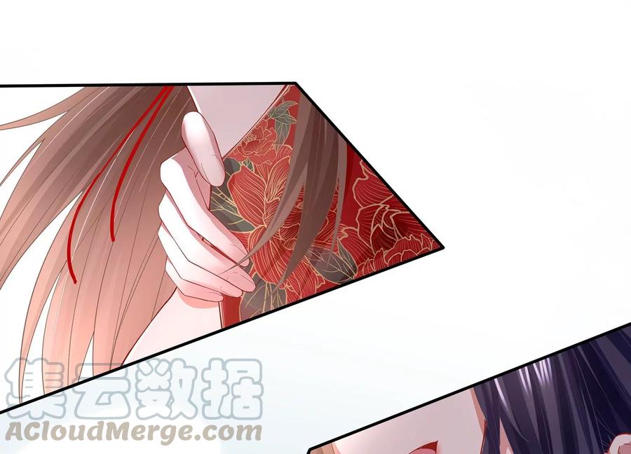 反派宠妃太难当韩漫全集-第76话 共浴温泉无删减无遮挡章节图片 