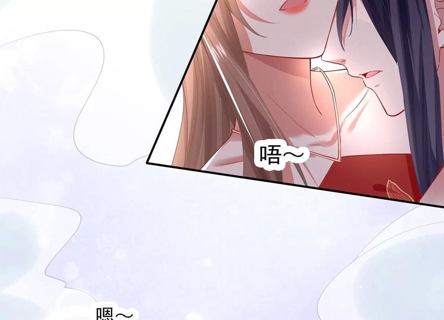 反派宠妃太难当韩漫全集-第76话 共浴温泉无删减无遮挡章节图片 