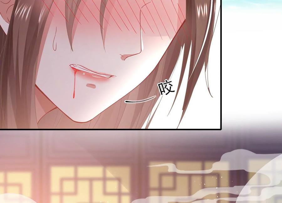 反派宠妃太难当韩漫全集-第76话 共浴温泉无删减无遮挡章节图片 
