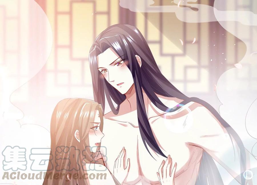 反派宠妃太难当韩漫全集-第76话 共浴温泉无删减无遮挡章节图片 
