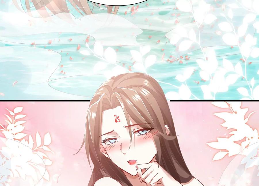 反派宠妃太难当韩漫全集-第76话 共浴温泉无删减无遮挡章节图片 