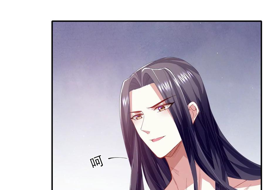 反派宠妃太难当韩漫全集-第76话 共浴温泉无删减无遮挡章节图片 