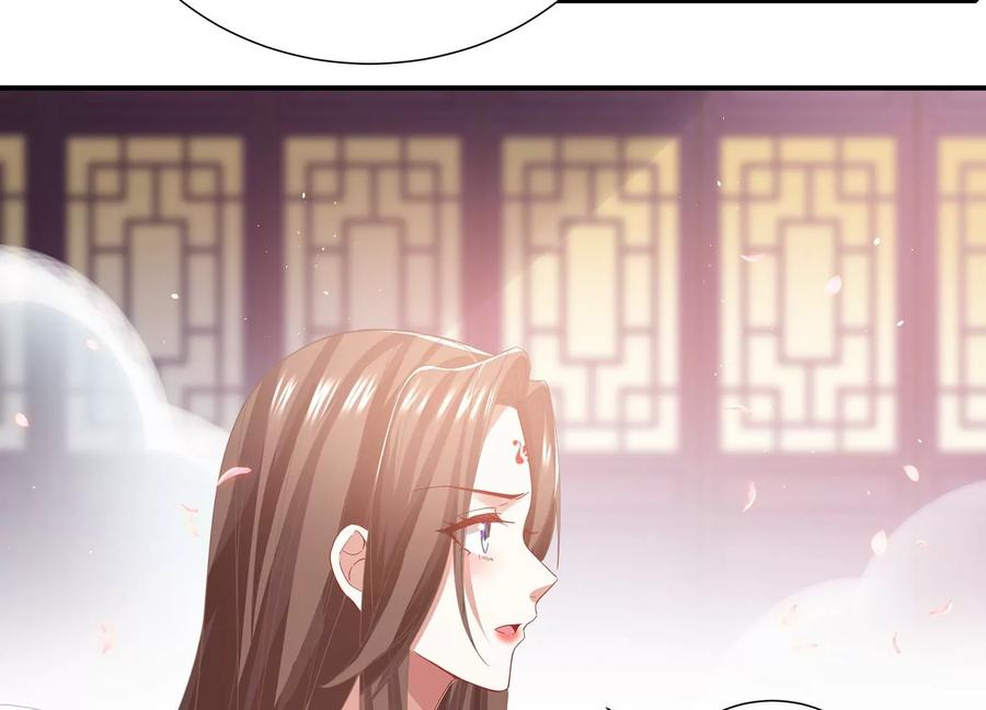 反派宠妃太难当韩漫全集-第76话 共浴温泉无删减无遮挡章节图片 
