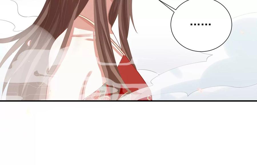 反派宠妃太难当韩漫全集-第76话 共浴温泉无删减无遮挡章节图片 