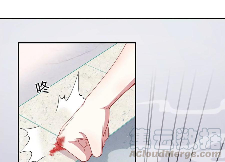 反派宠妃太难当韩漫全集-第76话 共浴温泉无删减无遮挡章节图片 